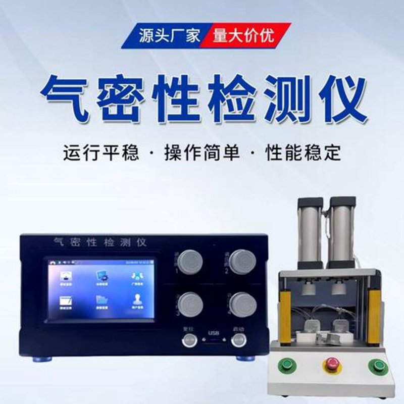 工业物联网应用:轻松实现设备安装与维护
