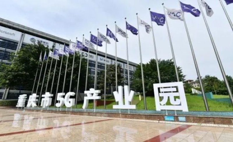 重庆软件开发:新时代的数字化转型风向标
