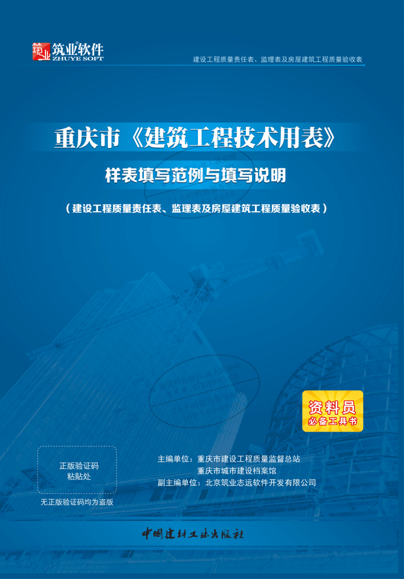 物联网定制开发:避开常见误区